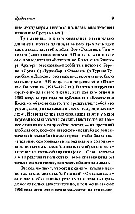 Дети Хурина